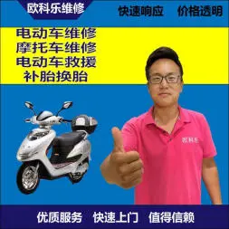 内江市电动轮椅维修，内江市轮椅换胎，轮椅组装，轮椅补胎，内江市轮椅