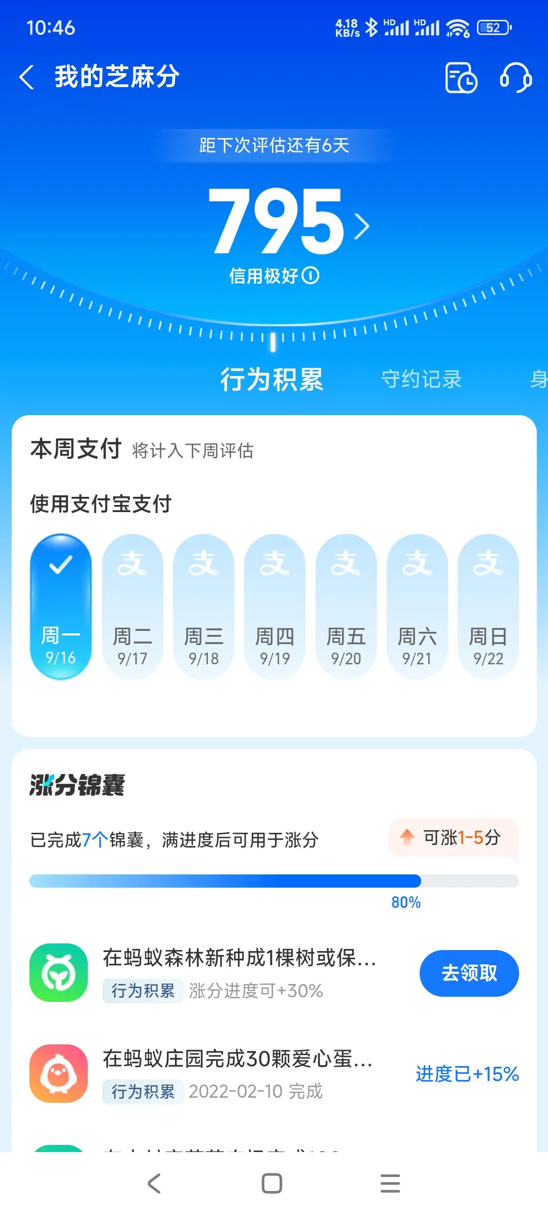 内江市市内，跑腿，医院开药，陪诊，陪游，代驾，闪送。接送孩子老