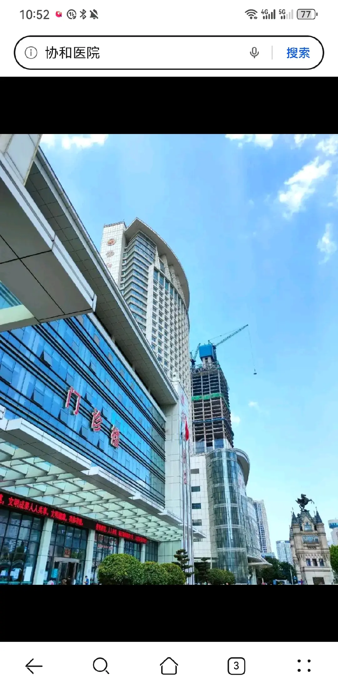 内江市陪诊服务